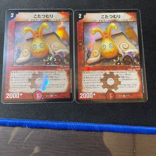 Kotatsu-muri VR 2 sheets