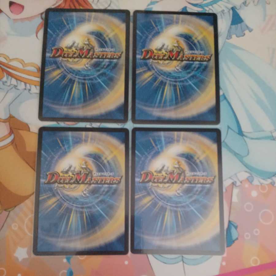 Lightning, the holy knight of light."