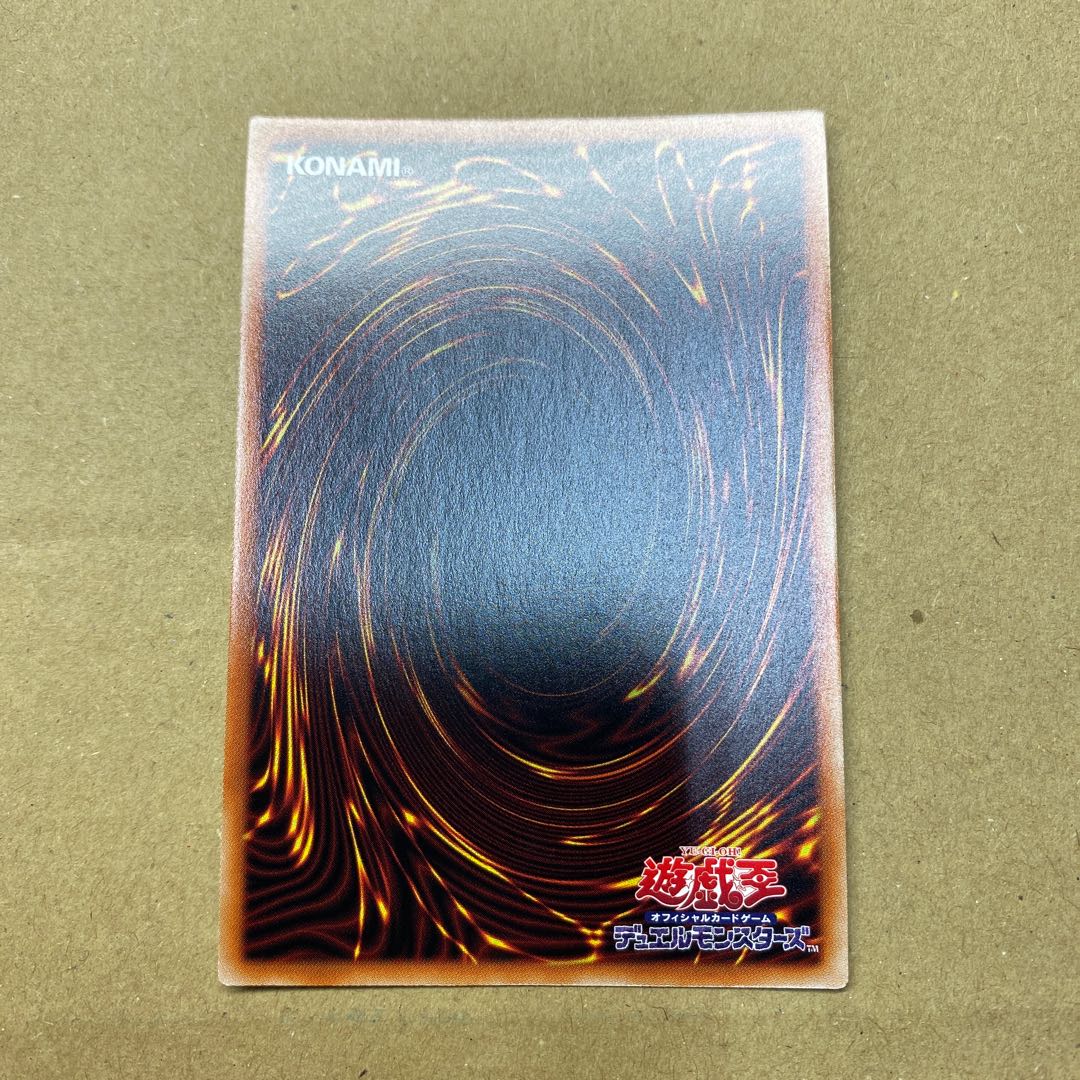 Machina Ruinforce Prismatic Secret Rare