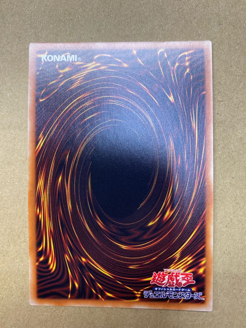 Trishula, Dragon of the Ice Barrier 20th Secret Rare