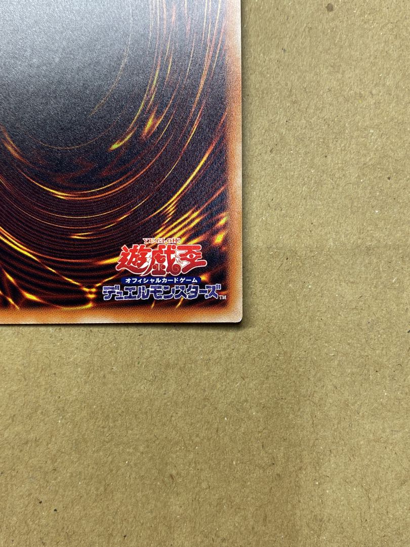 Trishula, Dragon of the Ice Barrier 20th Secret Rare