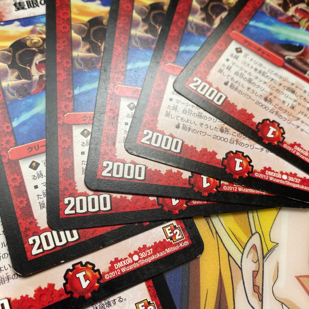 One-eyed Shatter leg Ponkichi