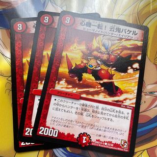 A fresh start! Iyaku Oni Bakeru