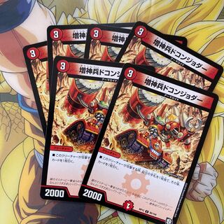 Dokonjodar the Goddess of Mercy