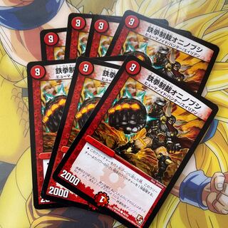 Tekken Sanction Oninobushi