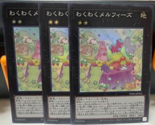 Joyous Melffys Super Rare