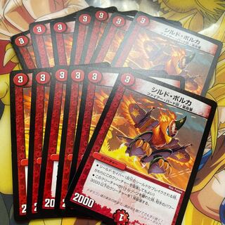 シルド・ポルカ