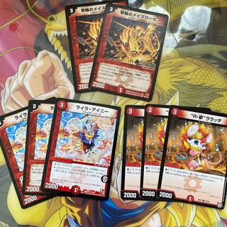 Fire3 20 creature set