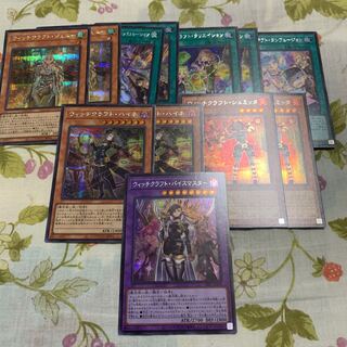 Witchcraft Vice Master Secret Rare