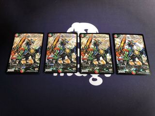 リュウセイジアース ( 専用 )