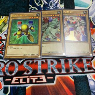 磁石の戦士α ウルトラレア