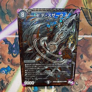 Manji de Susaak Manji