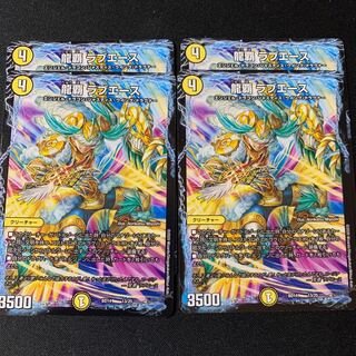 Ryuha Love Ace 4 pieces