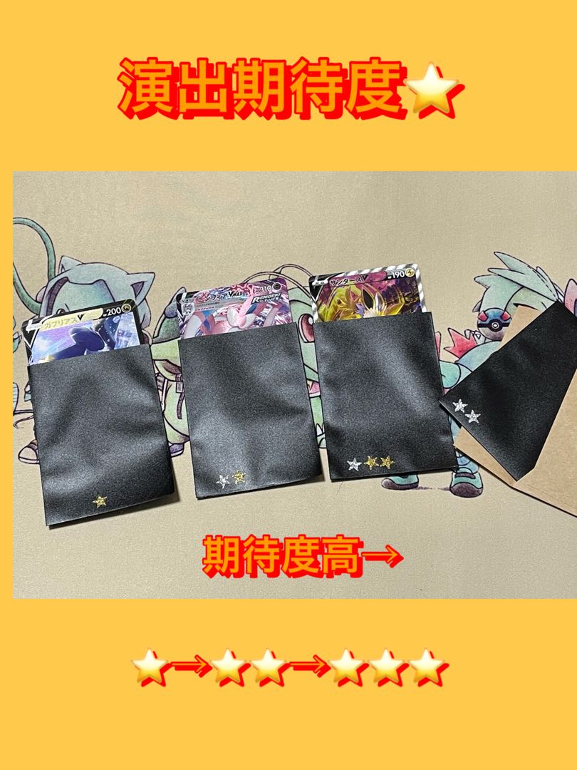 300 Good Rating Commemorative Oripa