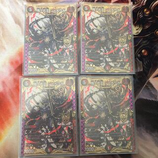 Oniga Daioh Jawoga 4 pieces