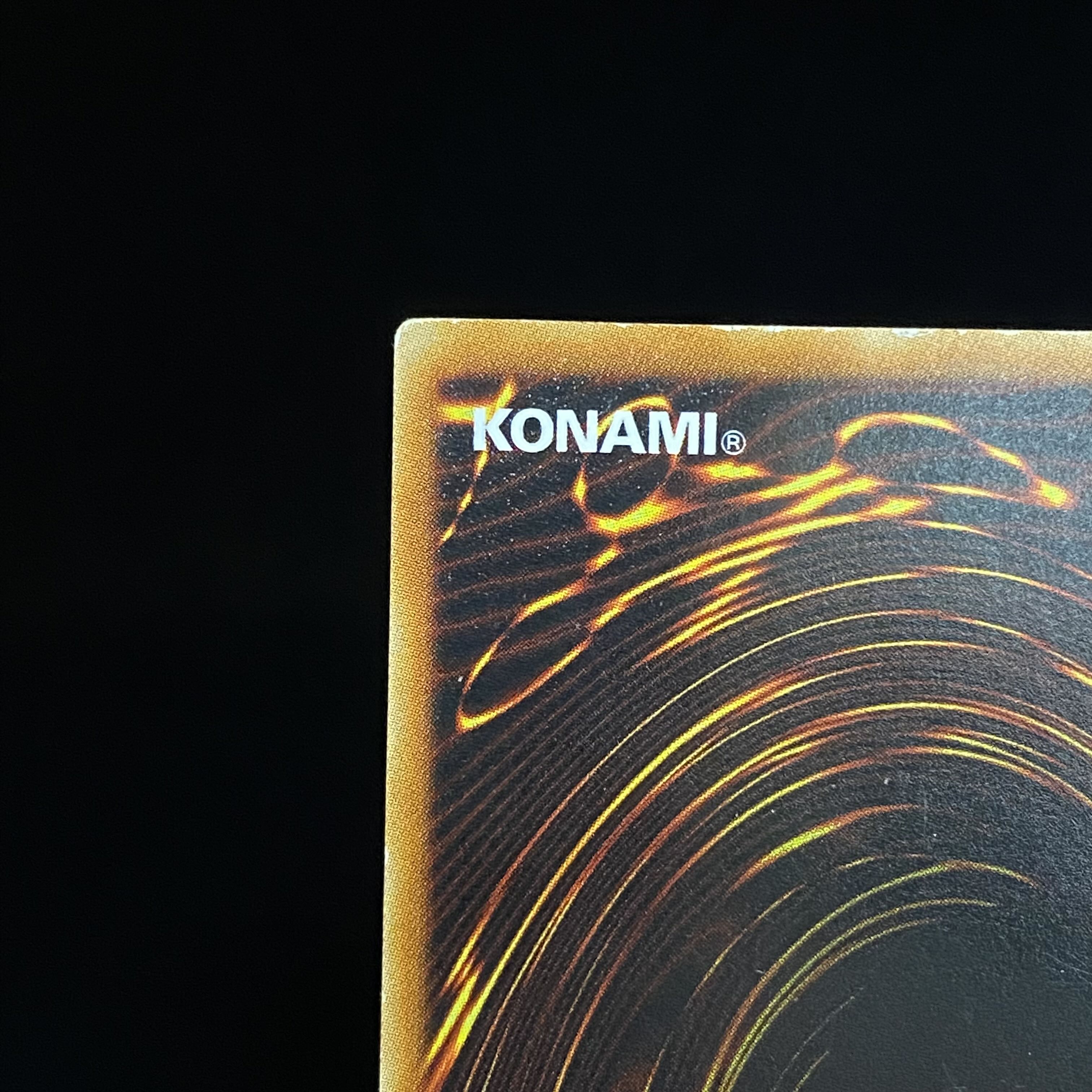 スターダスト・ドラゴン　レリーフ　アルティメットレア