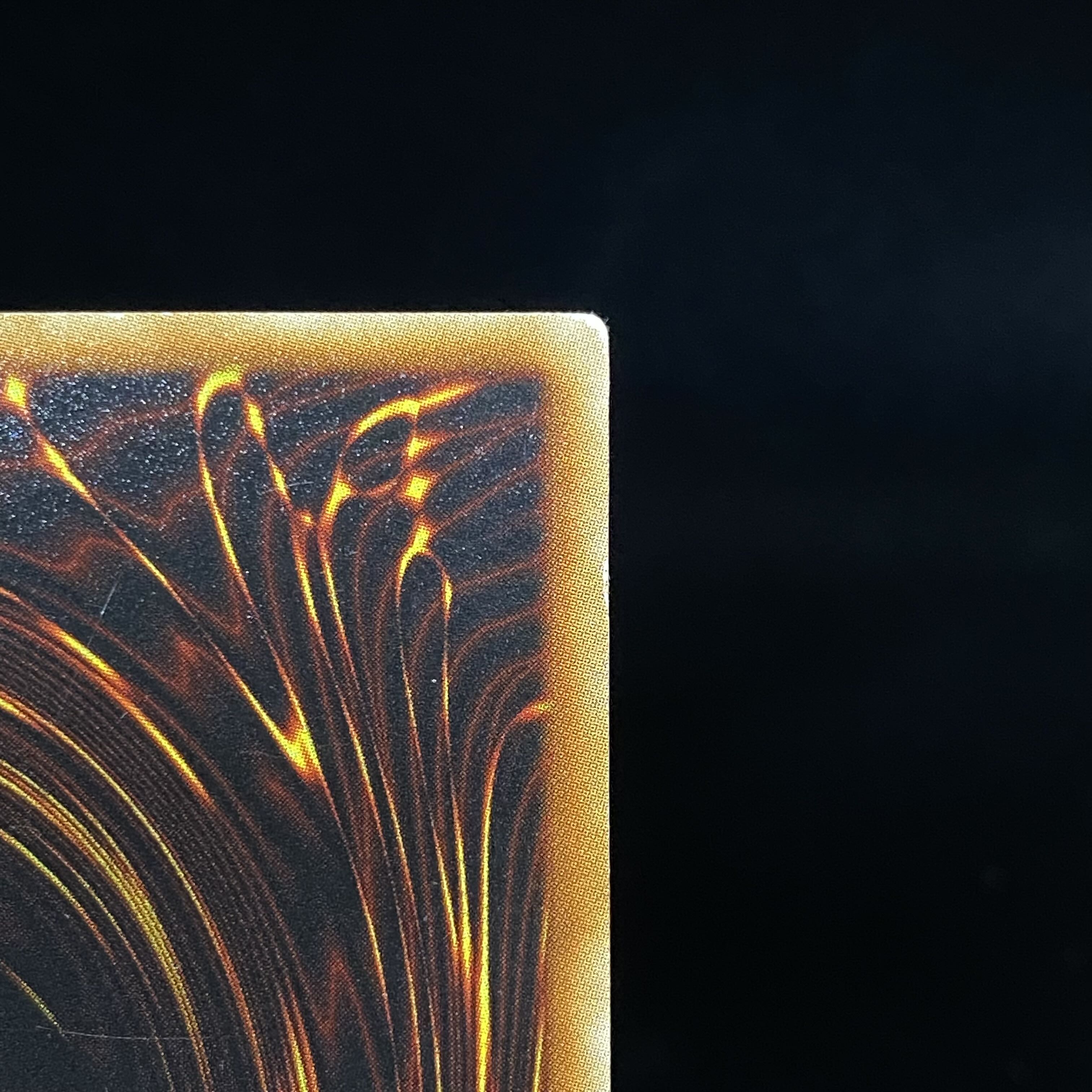 スターダスト・ドラゴン　レリーフ　アルティメットレア