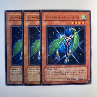 5030 Harpie Lady3☆6465