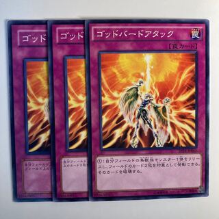 5032 Icarus Attack☆6467