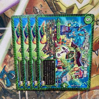 D no hanamichi Zundoko Harebutai 4-piece set