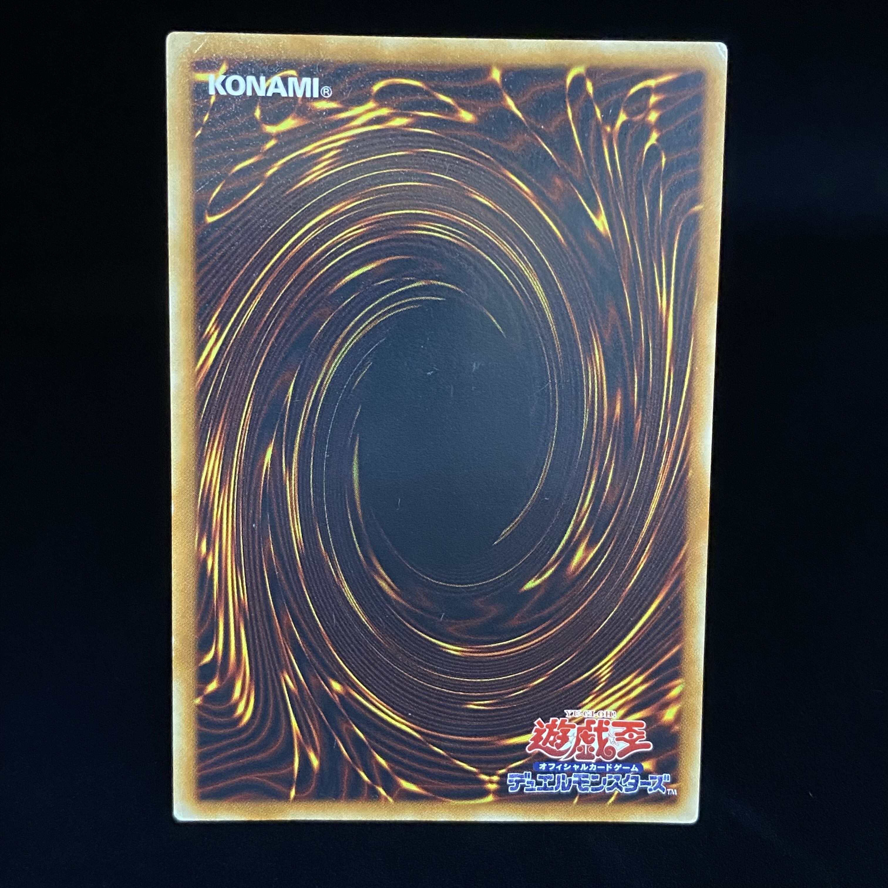 Chaos Goddess - Goddess of Chaos - Relief Ultimate Rare