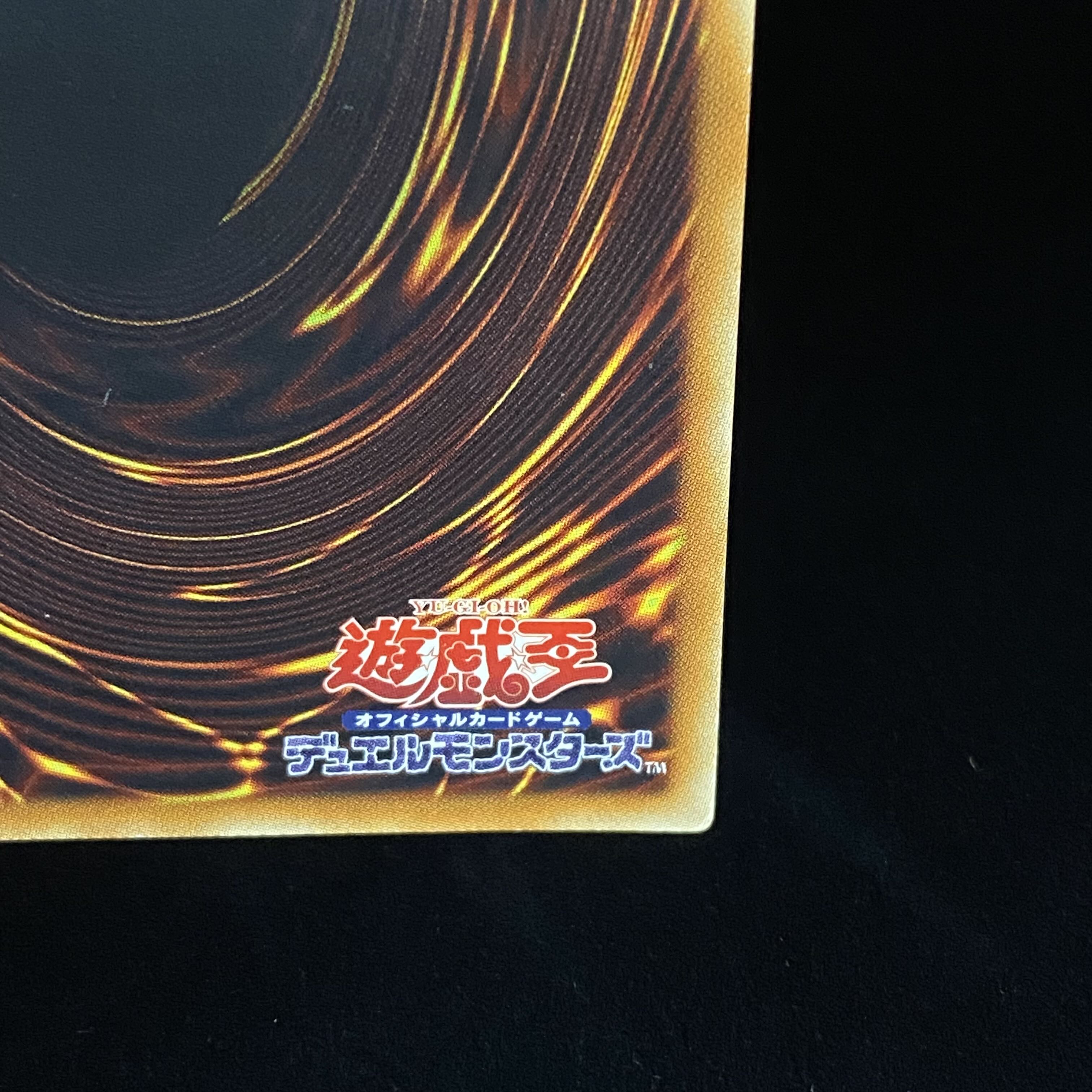 Chaos Goddess - Goddess of Chaos - Relief Ultimate Rare