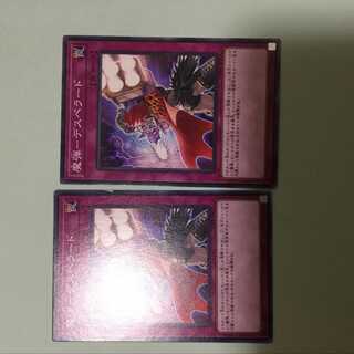 Magical Musket - Desperado