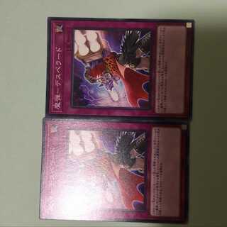 Magical Musket - Desperado 2 copies