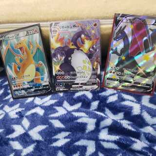 リザードンvmax３点セット☆最終値下げ☆