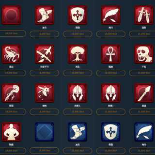 1 Spirit available for 15,000 Soul.