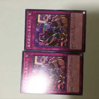 Abyss Actors Back Stage 2 copies