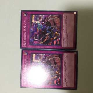 Abyss Actors Back Stage 2 copies