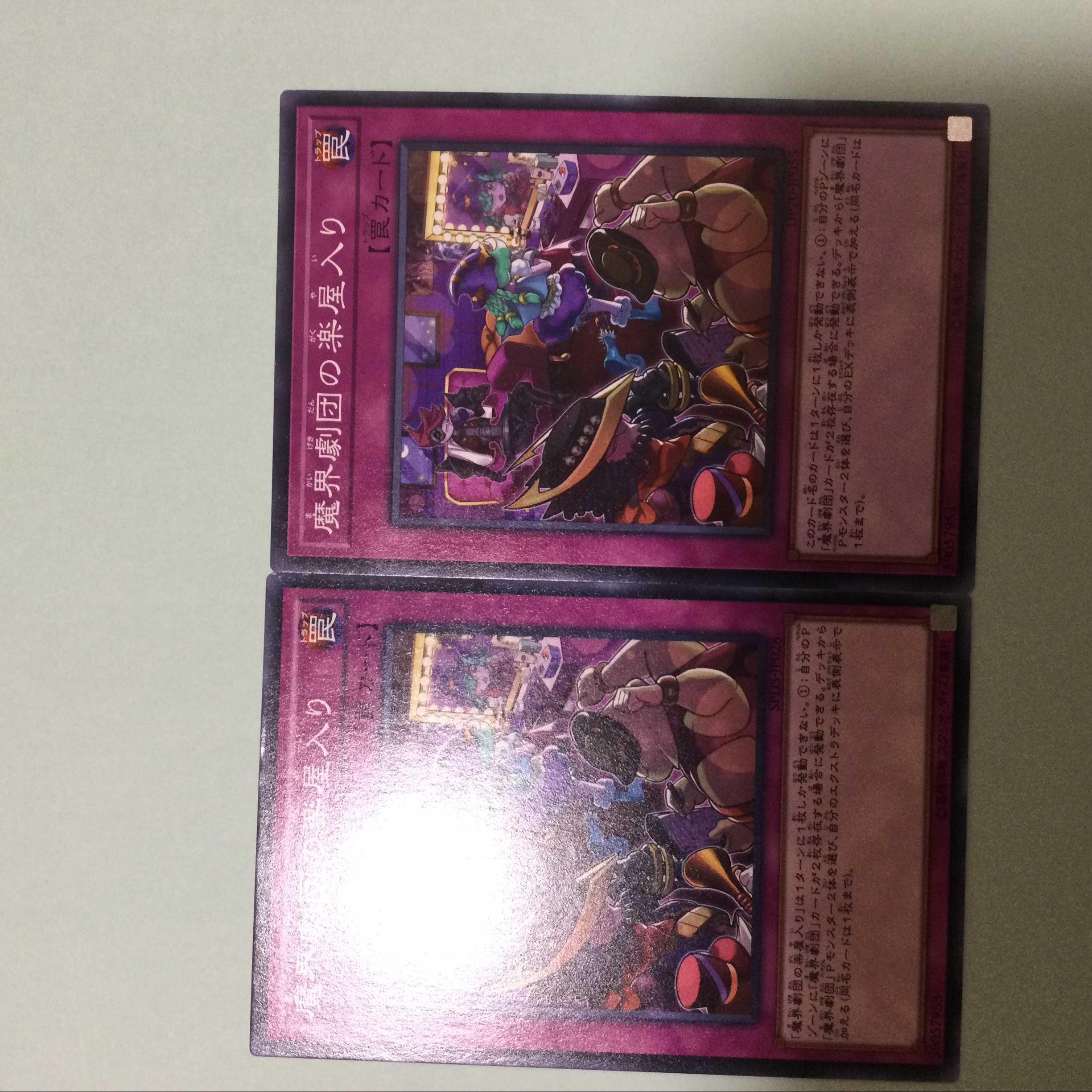 Abyss Actors Back Stage 2 copies