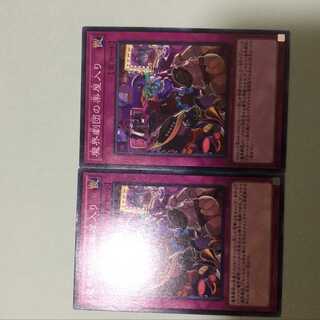 Abyss Actors Back Stage 2 copies