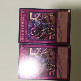 Abyss Actors Back Stage 2 copies