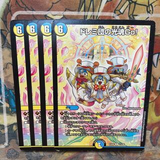 Doremi-dan's Light Soul Go! 4-piece set