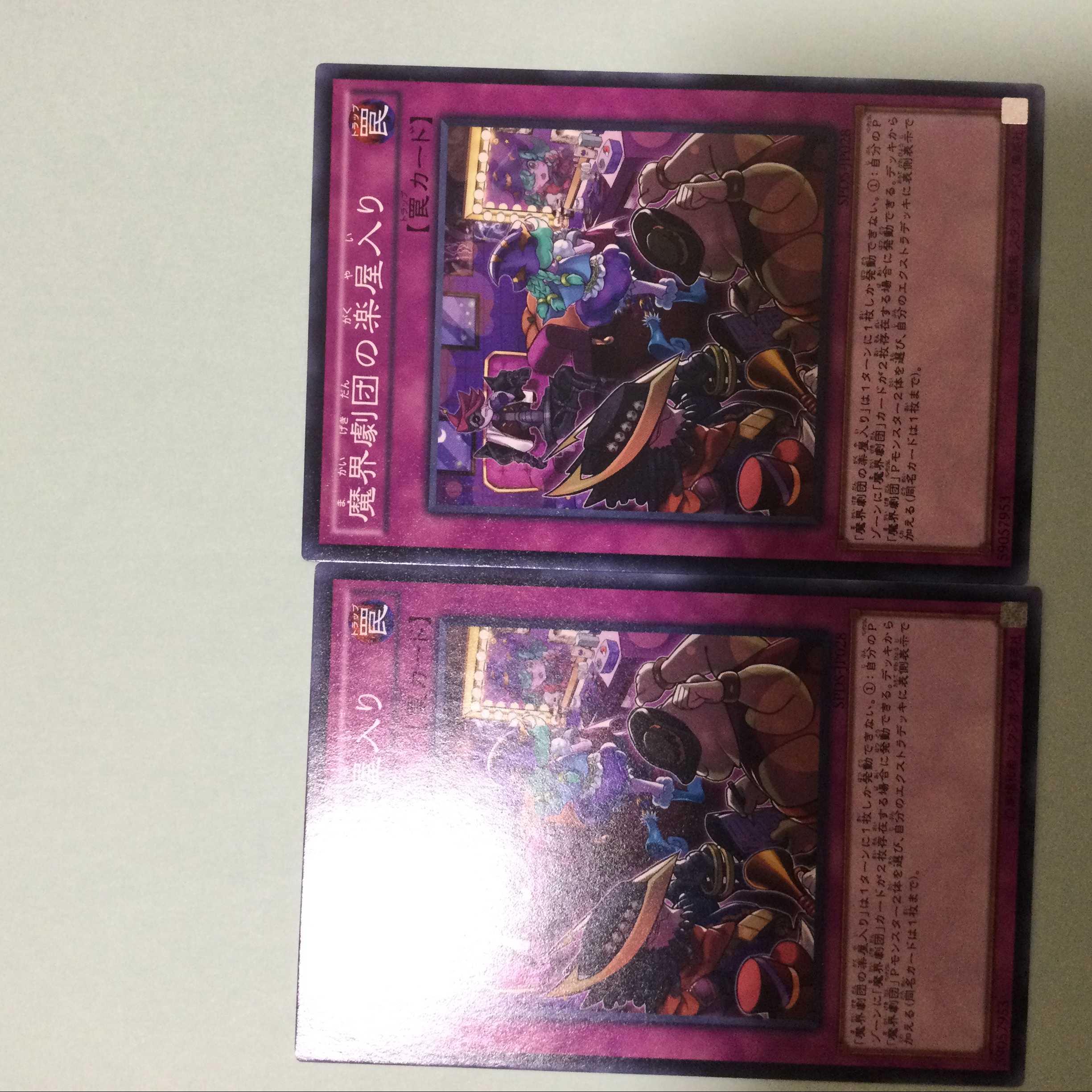 Abyss Actors Back Stage 2 copies