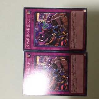 Abyss Actors Back Stage 2 copies