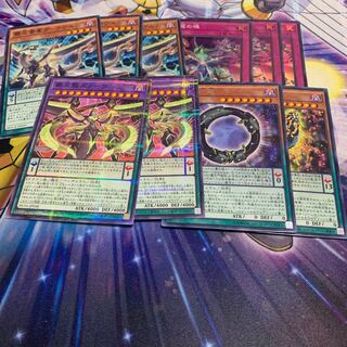 The Soul of the Supreme Dragon