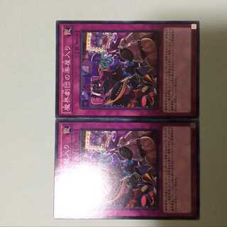 Abyss Actors Back Stage 2 copies