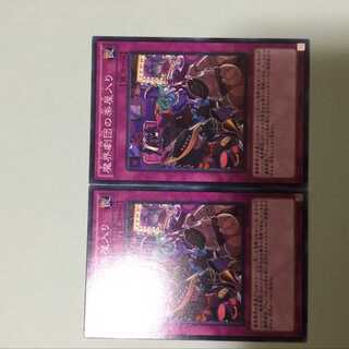 Abyss Actors Back Stage 2 copies