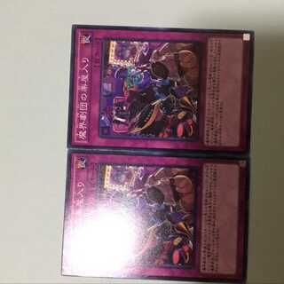 Abyss Actors Back Stage 2 copies