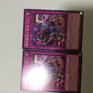 Abyss Actors Back Stage 2 copies