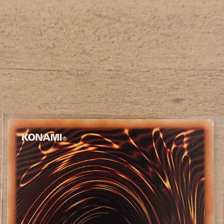 遊戯王 青眼の白龍 プリズマッティク ブールアイズ ブラマジカール おまけ 韓国