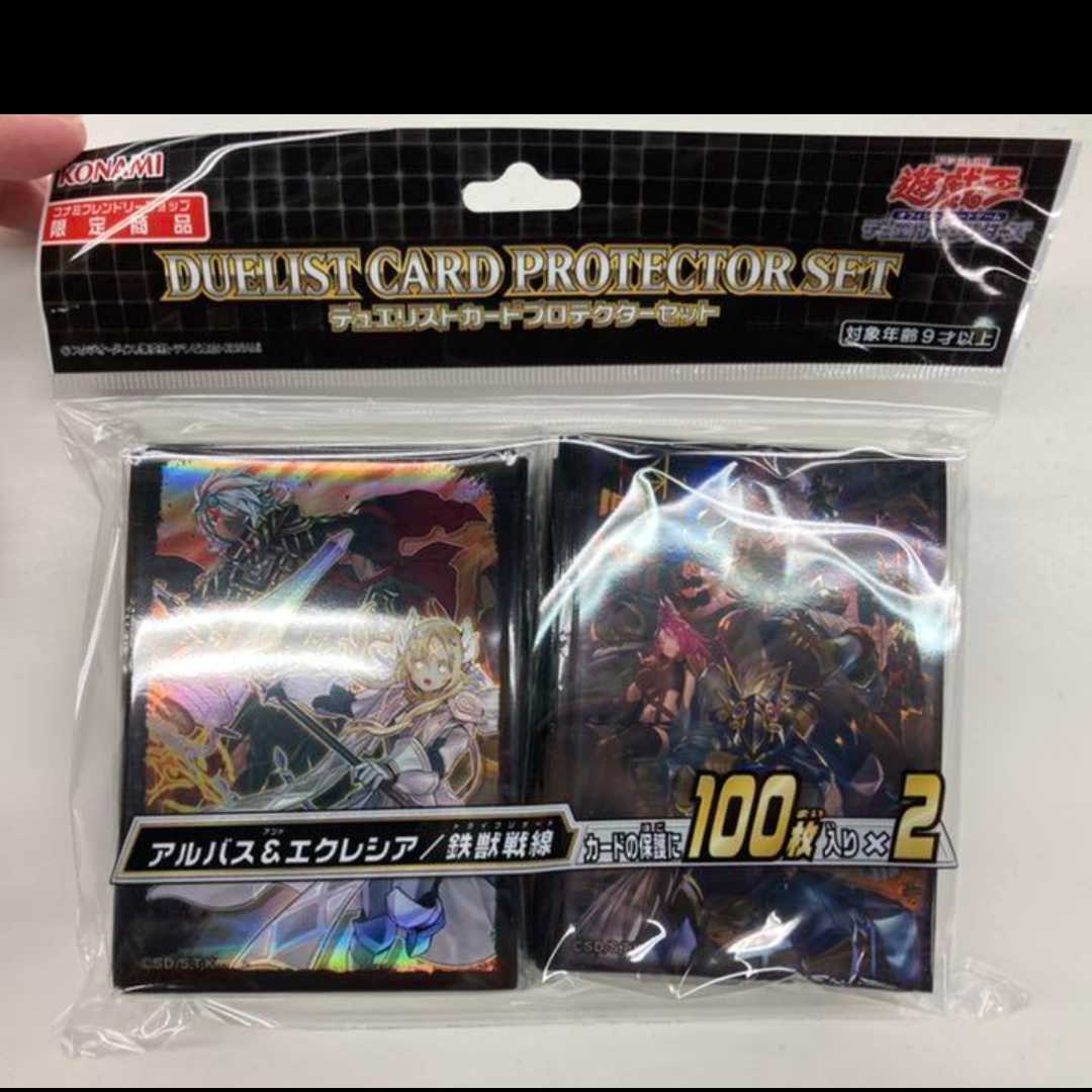 Albus & Ecclesia Iron Beast Front Sleeve