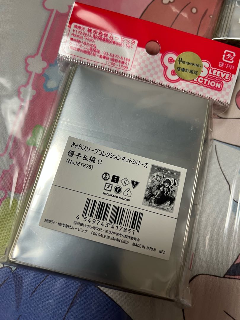 まちカドまぞく スリーブ ムービック 優子&桃 C
