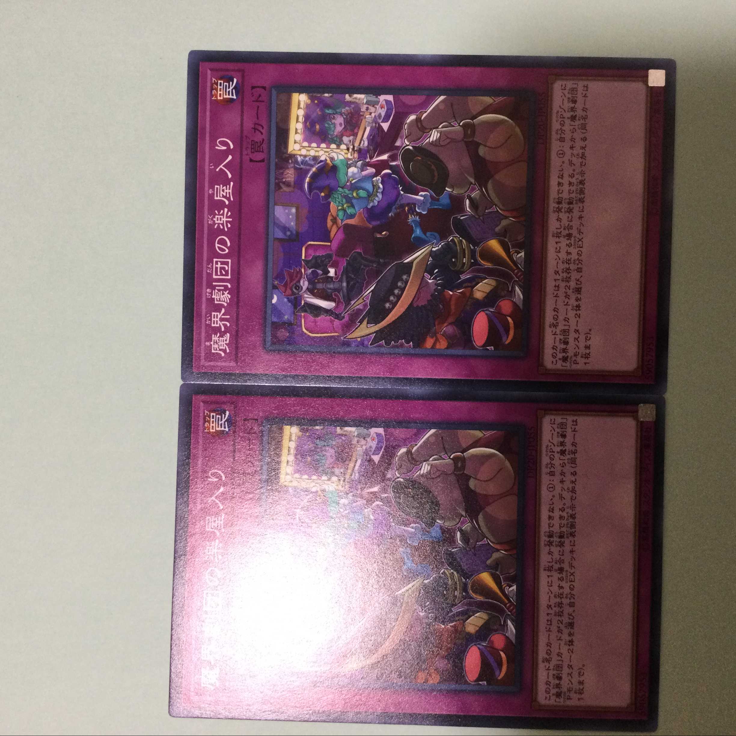 Abyss Actors Back Stage 2 copies