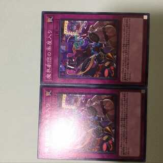 Abyss Actors Back Stage 2 copies