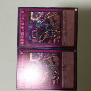 Abyss Actors Back Stage 2 copies