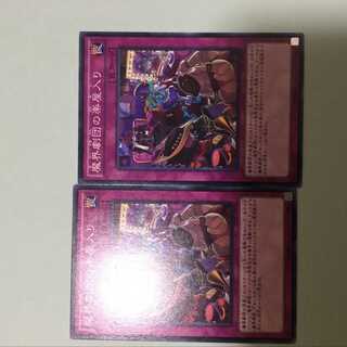 Abyss Actors Back Stage 2 copies